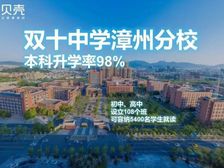 |时光名邸菁英聚落|多维交通连接鹭岛|商圈中芯下楼繁华