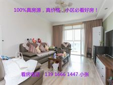 新出一套好房子+单价低+楼层好+南北通+户型正+有钥匙!!!