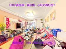 新出一套好房子+单价低+楼层好+南北通+户型正+有钥匙!!!