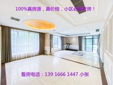 新出一套好房子+单价低+楼层好+南北通+户型正+有钥匙!!!