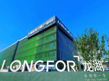 北苑龙湖蓝海引擎1600平米精装修可定制装修紧邻地铁配套完善