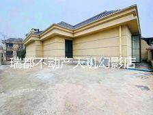 复地御香山二期大双拼 视野开阔临水景