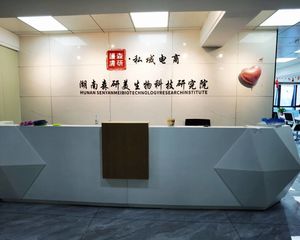 芙蓉广场正地铁口!湘域国际世茂中天!高区双面采光急售