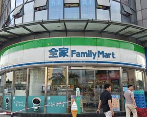 人气看得见,年收26万,全家超市连锁承租,13米全玻璃幕墙。
