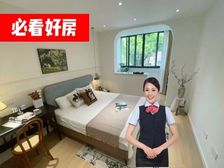 新上 豪华装修 近地铁 小区中间位置 业主急售看中可谈