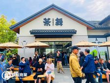 内部房源诚售!转角带外摆小独栋(茶舞),网红打卡地,人流量大