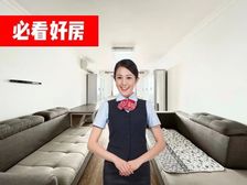 电梯大3房!高区景观!接受置换!户型佳!带车位!看房随时!