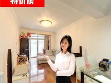 花苑茶花园 满五年 自带10平米的院子 可种花草