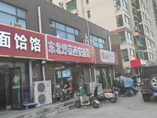 单价14500元面宽5米大门头租户成熟稳定房主诚心出售