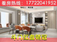 新盘!斗门湖心路央企【南光泊岸】高使用率89平3房精装交付