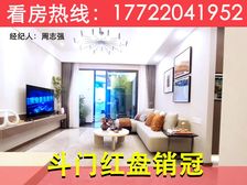 急售直降80万!湖心路C位(湖心明悦)私密度板楼南北通透3房
