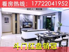 新春清盘降50万!湖心路(湖心明悦)首付21万低密度精装板楼