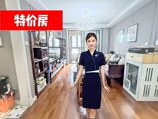 二期稀缺户型 南北通透 楼龄新 精装修 带车位 诚心出售