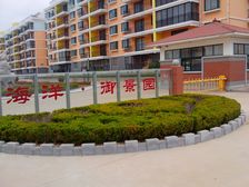 吉售 看海大两居 海洋御景园5楼93平双阳卧 出门就是大海边