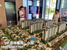 澄迈县(白鹭公元)107㎡精装三房 南北通透 特价80万起