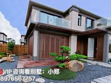 北纬18度 万宁·兴隆《巧克力小镇别墅》90平米合院小别墅