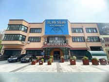 年租金200万丨蒲黄榆方庄独栋丶门前带30给车位丨能餐饮o税