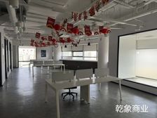 知春路西土城 70年产权 學院国际 965平 全额开票仅契税