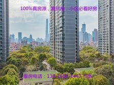 新出一套好房子+单价低+楼层好+南北通+户型正+有钥匙!!!
