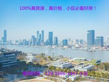 新出一套好房子+单价低+楼层好+南北通+户型正+有钥匙!!!