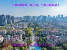 新出一套好房子+单价低+楼层好+南北通+户型正+有钥匙!!!