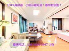 新出一套好房子+单价低+楼层好+南北通+户型正+有钥匙!!!