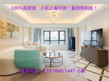 新出一套好房子+单价低+楼层好+南北通+户型正+有钥匙!!