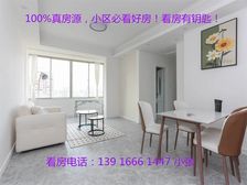 新出一套好房子+单价低+楼层好+南北通+户型正+有钥匙!!