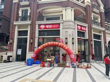 保利央企 淡水第十小旁旺铺 单价六千八起 总价26万起