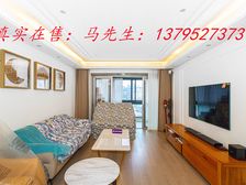 地产尚海郦景 133平3居 南北向豪华装修 拎包入住