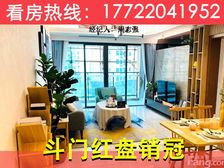 0首付0首付!轻松入住湖心新城【恒裕江山汇】精装湖景3房现房