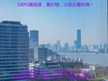 新出一套好房子+单价低+楼层好+南北通+户型正+有钥匙!!!