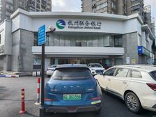 市中心 十字路口大转角 杭州银行 稳定10年租约 房东急售