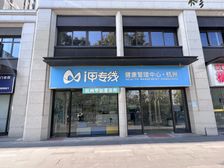 地铁旁双展示面.双门头带租稳定租客,年租金32W