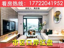 打骨折24000!抄底【双瑞藏珑湾】湾仔海景豪宅,精装2房