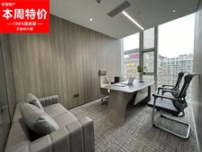 没有哪个老板看了不喜欢的办公室 超甲级豪装 一切可谈