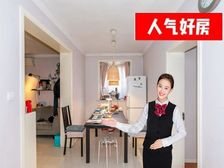 稀缺三房 全明户型 业主订好新房急售降价处理 精装修全送