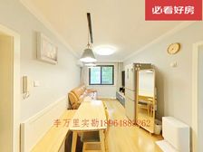 花苑村紫竹园电梯房拎包入住前后无遮挡高端小区