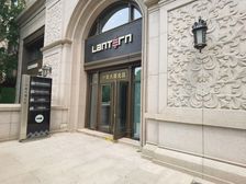 李乃滨推荐中复大厦负一层招台球,餐饮