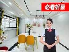 金桂苑!鲁班奖白玉兰奖得主!品质小区! 全明户型送车位!