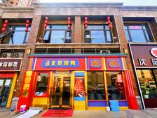 西城西直门雍和宫丶年租金55万6年租期带车位丶个人能买急售