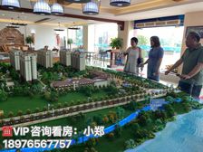 世界长寿之乡 澄迈县《蓝山湖》53平精装现房 特价38.8万
