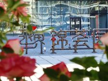 亚奥锦荟园一层商业 可办公接待会所 餐饮娱乐各行业 有外摆