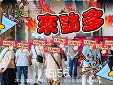 港人團購筍盤!零首付月供2千多!買3房送家私(远洋繁华里)