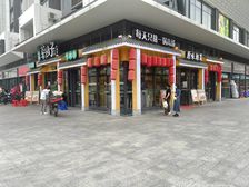 抄底价单价2999一平!带10年租约 人流稳定茴报非常可观