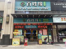 业主移民急售!人流聚集不愁租,5年稳定租约8400一个月!