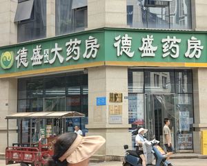 房东亏本急售,年收19万,德盛大药房承租,15米展示面可网签
