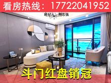 9000单价!现楼!珠海【璞樾花园】门口公园豪装送家私家电