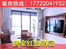 全场10000一平任选!卖疯!深珠通道【美的宝龙城】精装四房