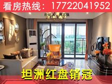 年底惊喜直降80万!低价!【锦绣国际花城】即买即交楼